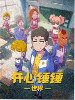 间谍过家家 日剧